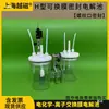 Célula Electrolítica de Doble Cámara Tipo H con Membrana de Intercambio Iónico Intercambiable de Tres Electrodos Celda de Combustible de Vidrio Sellada al Gas Laboratorio Electroquímico