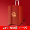 Funda para Maleta, Funda para Maleta de Boda, Funda de Boda para Dote, Bolsa Antipolvo para Maleta con Contraseña, Funda Protectora con Carácter de Doble Felicidad, Roja