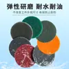 Disco de Fregado Industrial Jufeng con Respaldo de Velcro Paño Abrasivo para Pulir Paño de Alambre Abrasivo de Diamante para Dibujo de Hilo Pulido 2-5.5 pulgadas