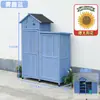 Gabinete de Almacenamiento para Exteriores, Gabinete de Limpieza de Madera Maciza, Gabinete de Herramientas, Cobertizo para Herramientas de Jardín a Prueba de Lluvia y Sol, Caja de Utilidad para Jardinería, Gabinete de Almacenamiento