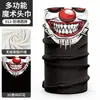 Pañuelo Mágico Versátil Rpet 3D Sin Costuras Protector de Cuello Máscara de Ciclismo Estampado de Calavera Protector Solar para el Cuello