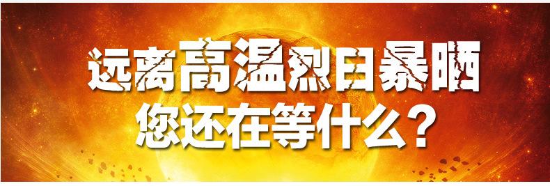 涂银布六件套-描述_06