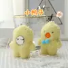 Cartoon de pelúcia burro broche bonito urso boneca boneca saco pendurado jóias diy acessórios de vestuário atacado