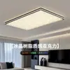 Lámpara de Sala de Estar Minimalista Italiana Lámpara de Techo Glaciar Lámpara de Dormitorio Rectangular Moderna Simple Lámpara de Resina Lámpara de Vestíbulo de Alta Gama