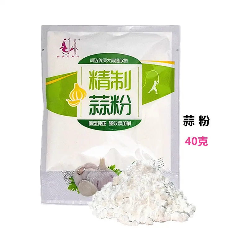40克蒜粉1