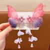 Horquilla de borla de pedrería de mariposa tridimensional antigua, accesorios para el cabello de bebé y niños Hanfu, horquilla al por mayor, accesorios para tocado femenino