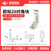 Estándar Nacional Estándar Europeo 20/30/40 Accesorios de Perfil de Aluminio Conector Incorporado 90 Grados Ranura de Esquina Incorporada Bloque Diagonal Código de Esquina