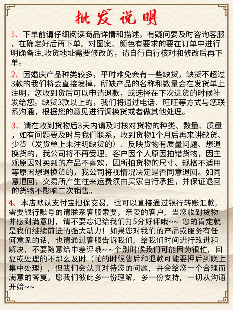详情图片_19.jpg