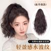 Peluca de cola de caballo para mujer, cabello artificial con pinza, cola de caballo alta y rizada, trenza natural y esponjosa, con ondas de agua.