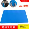 Tapete XPE Azul Impermeável Tapete de Umidade Piscina de Água Acessórios Auxiliares XPE Manta Flutuante Tapete Mágico Brincalhão Suportes Personalização