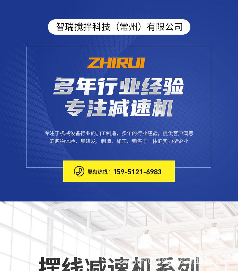 减速机详情页_01.jpg
