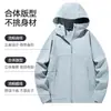 Chaqueta softshell para exteriores, diseño unisex, adecuada para primavera y otoño, ideal para deportes, actividades al aire libre y uso casual, una prenda exterior cortavientos elegante y versátil para parejas
