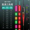 Procesamiento Personalizado de Flotadores Electrónicos de Doble Uso Día y Noche que Cambian de Color Indicando Picada, Flotadores Luminosos de Cola Dura LED, Flotadores de Nano, Flotadores para Peces Grandes