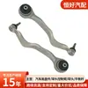 954494067284 B Cavalo F20 F30 F35 Suspensão do Carro Braço de Controle Inferior Dianteiro Peça Nova Posição Superior O