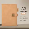 Cuaderno A5 de Gama Alta con Logo Personalizado, Cierre Magnético de Solapa Engrosada, Bloc de Notas para Reuniones de Negocios, Diario