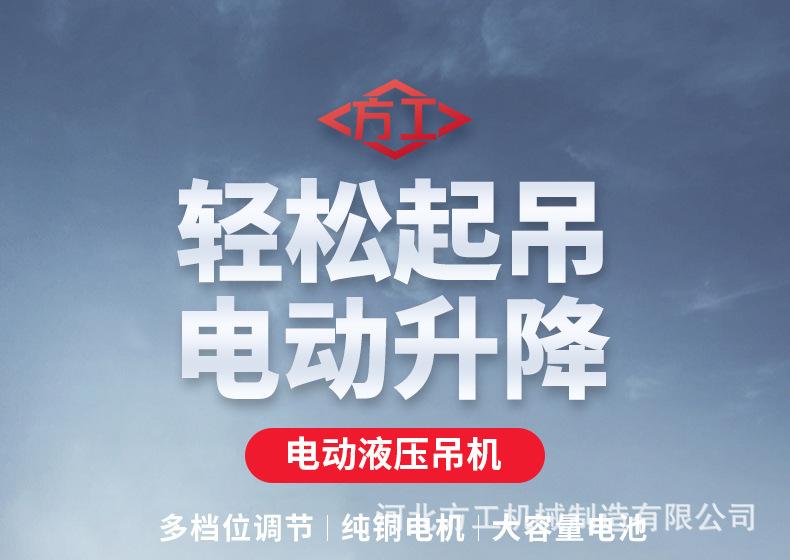 详情改_01