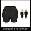 Equipo de Protección para Esquiar Infantil Rodilleras Ropa Interior Pantalones Anticaídas Artefacto Equipo de Patineta Almohadilla para Glúteos Almohadilla para Cadera Patinaje Patinaje sobre Ruedas Protección de Cadera