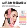 Dispositivo de Belleza Vibratorio Facial en V Transfronterizo de 12 Velocidades con Microcorriente EMS y 5 Tipos de Ondas de Luz para Levantamiento y Firmeza Inteligentes, Exclusivamente para Salones de Belleza