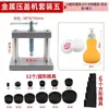 Herramientas para hacer bolitas de incienso: molde para cuentas de incienso, prensa, fabricación de cuentas de incienso DIY, máquina de prensado.