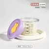 Pote de Vidro para Comida de Bebê com Escala, Recipiente Selado para Alimentação, Armazenamento no Freezer, Recipiente de Alimentos, Pote de Vidro para Comida de Bebê com Escala
