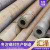 Fabricantes Venta al por Mayor Tubo de Acero Sin Costura 35Crmo Petroquímico Tubo de Acero Sin Costura Diámetro Grande Pared Gruesa Aleación Tubo de Caldera