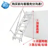 Se recomienda una escalera móvil de pared, con una escalera telescópica y un marco de escalera recto plegable que sea resistente y no se dañe fácilmente