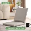 Sofá Perezoso Asiento Tatami Cojín de Piso Sofá Pequeño Reclinable y para Dormir Ventana Abuhardillada Cama Respaldo Silla Plegable