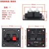 Caja de conexiones para altavoces de dos vías con terminales de cable rojo y negro, caja cuadrada de plástico, panel trasero de conexión de cable de altavoz, accesorios para DIY de altavoces