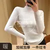 Suéter Feminino com Gola Alta Meia-Calça Forrado com Fleece Outono/Inverno 2026, Tricô Espesso Pulôver, Corte Justo, Quente, para Usar em Camadas