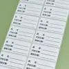 Adesivos de Abertura em Papel Revestido Personalizados para Armazenamento Refrigerado e Prazo de Validade, Etiquetas de Uso Limitado para Cosméticos e Etiquetas de Data de Validade para Alimentos