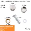 Tornillos Publicitarios de Acero Inoxidable, Tornillos para Espejo, Tapas de Tornillo para Acrílico, Cubiertas Decorativas, Tornillos para Vidrio, Tornillos de Fijación con Expansión, Cubiertas Decorativas