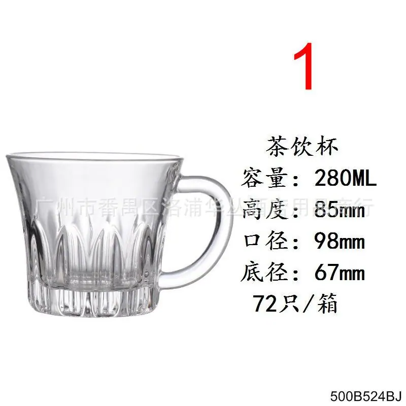 茶饮杯-BJB524.jpg