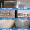 Agente de Limpieza para Mosquiteros Limpieza sin Desmontaje de Vidrio de Mosquiteros Solución de Limpieza para el Hogar en Mosquiteros Artefacto de Limpieza para Mosquiteros de Malla de Diamante