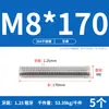Tornillo de Acero Inoxidable 304 Tornillo Rosca Completa Varilla Roscada M3M5M6M8M10M12M16M20