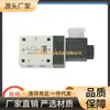 Válvula Solenoide de Tres Vías de Dos Posiciones Airtec Alemana M-05-311-Hn Válvula Direccional Solenoide Neumática