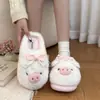 Chinelos de algodão para casa, quentes e adequados para usar ao ar livre, com um design fofo de porco, antiderrapantes, de sola grossa, chinelos felpudos para mulheres, confortáveis de usar, fofos para outono e inverno