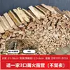 Leña para Fogata Camping Chimenea Doméstica Leña Seca 25kg Leña Astillada Leña para Estufa de Granja Leña para Quemar Venta al por Mayor