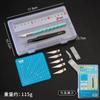 Juego de herramientas manuales para plato de bloc A4A5 cuchillo de tallado pinzas especiales DIY regla cinta tijeras juego de herramientas de escritorio