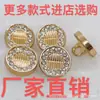 Botão de metal para camisa fivela de botão com borda de diamante botão côncavo simétrico criativo moda feminina estilo socialite estilo Chanel acessórios fivela