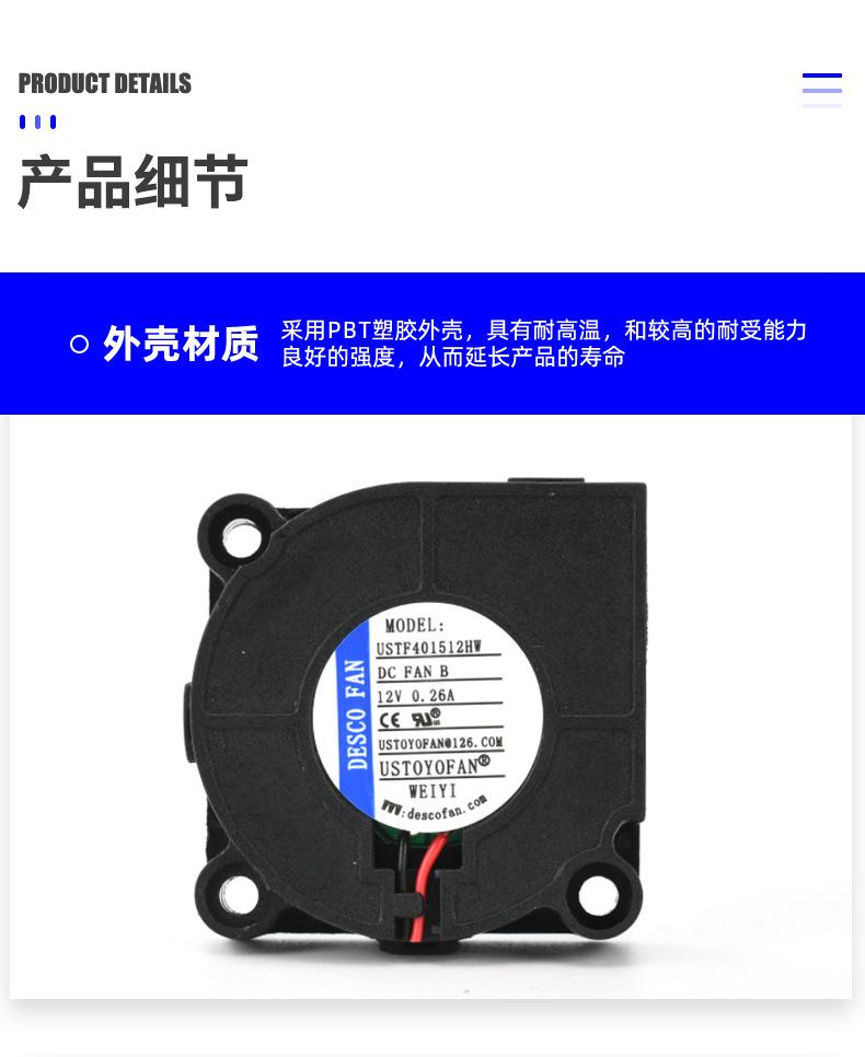 详情页_16.jpg