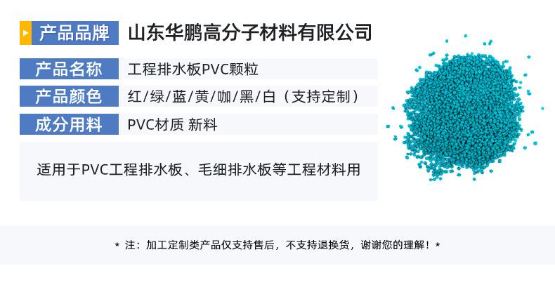 工程排水板_05.jpg