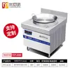 Forno Eletromagnético de Sacos de Fritura Raw Youchu Pie Máquina de Fritura em Saco de Água Adesivos para Frigideira Máquina de Fritar Máquina de Assar Panqueca Máquina de Adesivo para Frigideira de Dumpling