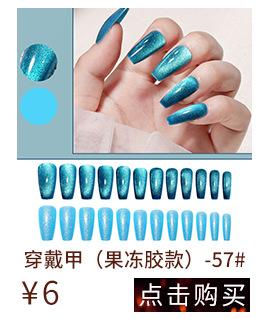 关联营销-穿戴甲片_14.jpg