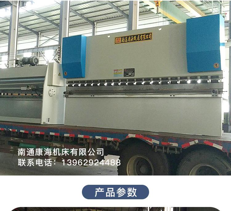 WC67Y-125T4000液压板料折弯机_07.jpg