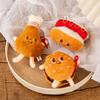 Lindo Peluche de Hamburguesa y Papas Fritas de Dibujos Animados, Muñeco de Comida Gourmet, Llavero Colgante, Muñeco para Máquina Vending al Mayoreo