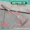 Rastrillo de Acero Engrosado, Forjado en una Sola Pieza y No Deformable, Rastrillo de Acero Inoxidable Multiusos con Dientes para Jardinería, Paisajismo y Recolección en la Playa, Herramienta para Remover la Tierra