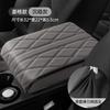 Reposabrazos universal para coche, alfombrilla elevada de cuero romboidal, ensanchada y gruesa, con espuma viscoelástica para el control central.
