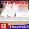 Papel de Cocina, Papel Higiénico, Papel de Seda Engrosado, Toallas de Mano Secas, Servilletas de Papel, Venta al por Mayor de Fábrica, Papel Absorbente para el Hogar
