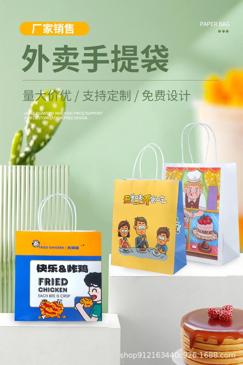 手提袋_01.jpg