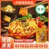 Comida Halal Sabor Auténtico de Liuzhou Fideos de Caracol Empacados 320g